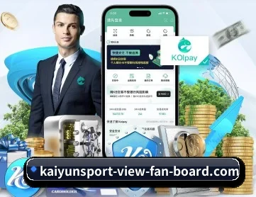 开运体育 APP 深度功能